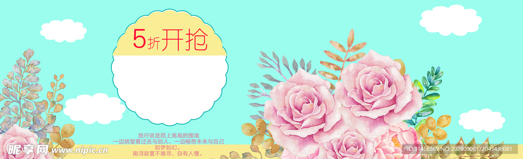51开始