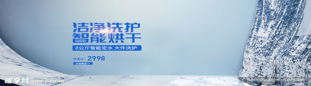 智能烘干