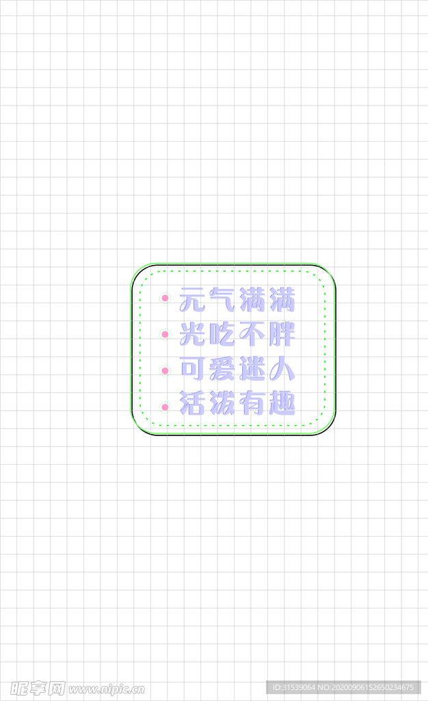 可爱壁纸