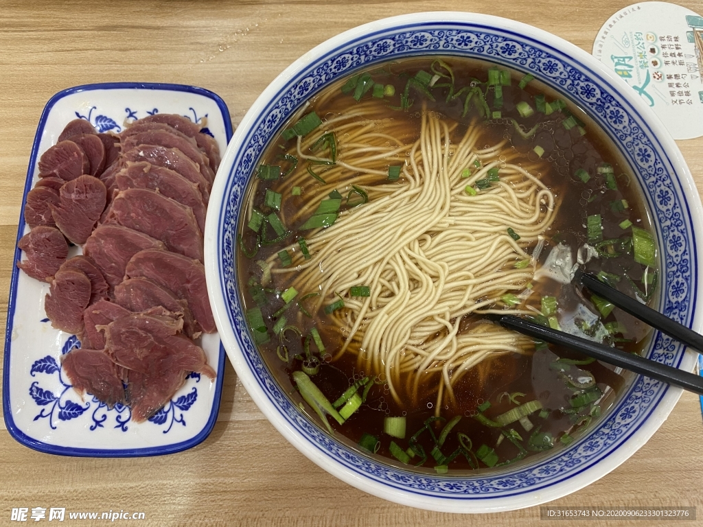 牛肉拉面