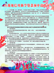 生源地贷款指南