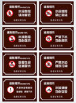 水深危险 禁止游泳图片