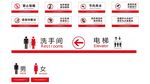 科室牌 党建科室牌图片