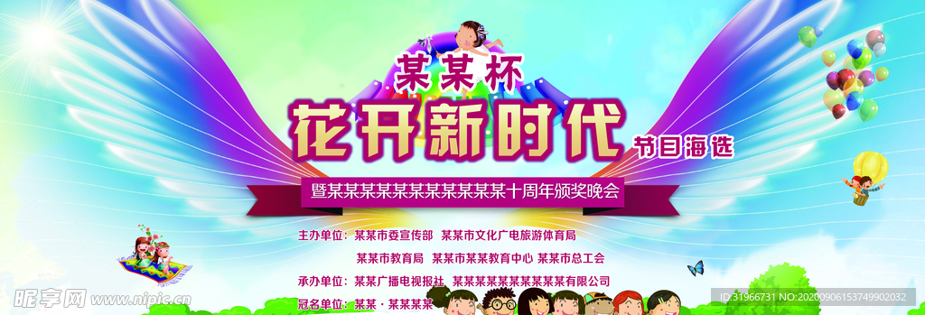 六一