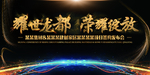签约会