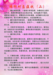 拔罐