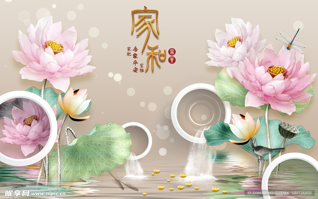 花开富贵装饰画