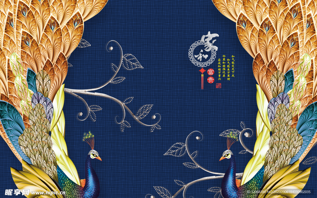 工笔花鸟背景墙装饰画