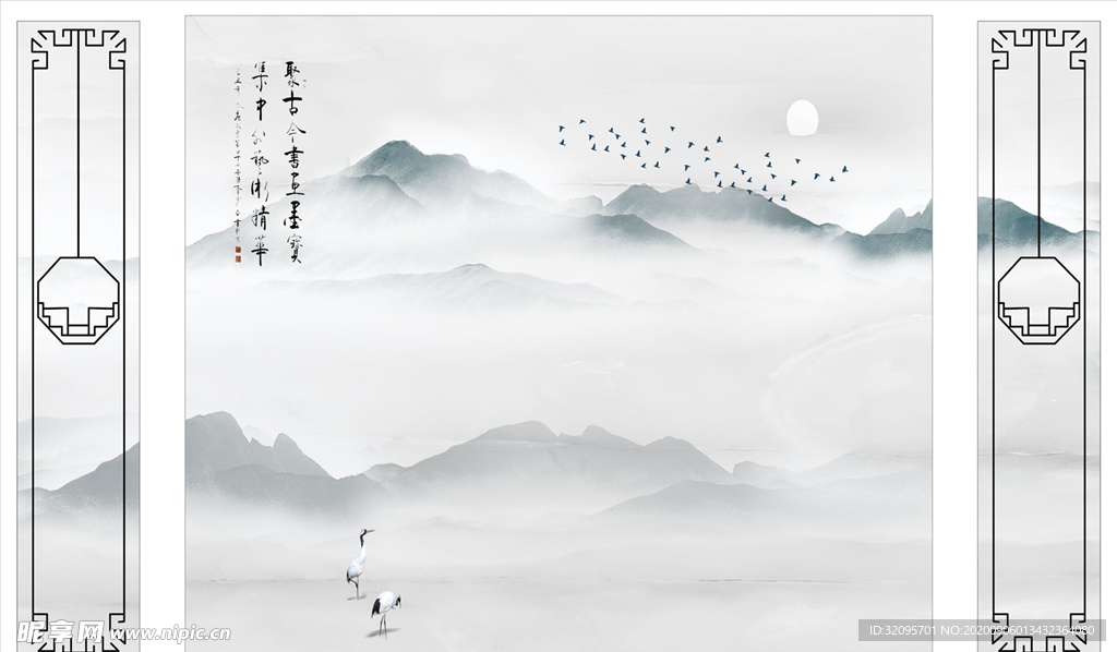 水墨山水 鹤 造型 背景墙