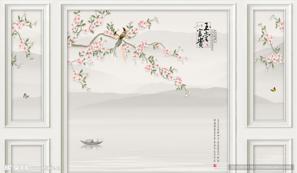 花鸟画 梅花 小船 背景墙