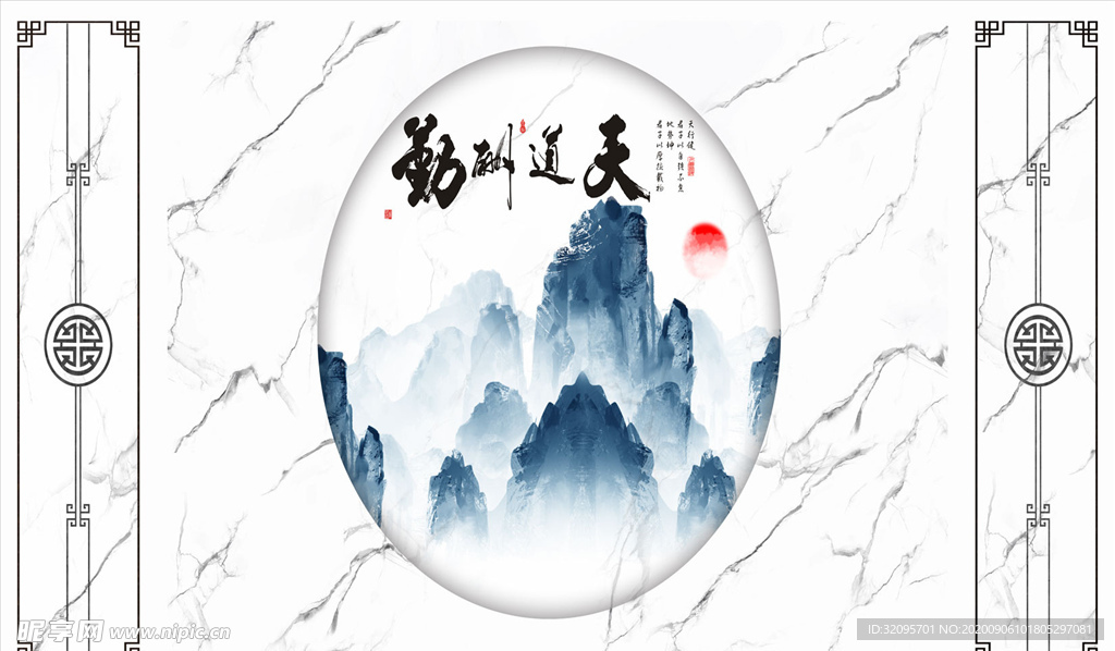水墨山水 造型 背景墙