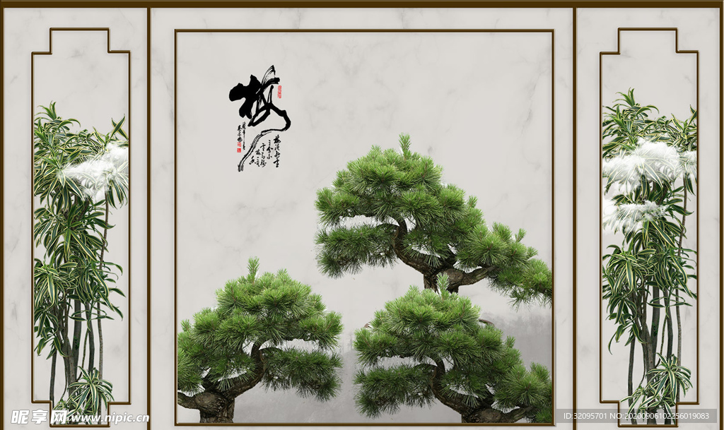 树 发财树 背景墙