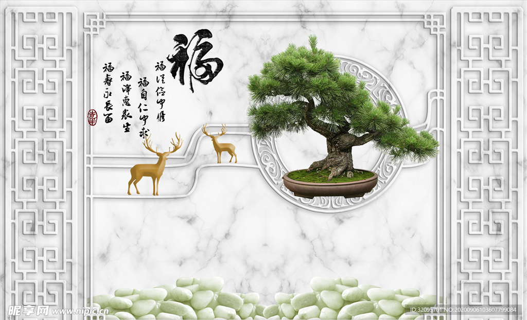 花鸟画 松树 背景墙