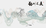 水墨山水 小船  背景墙
