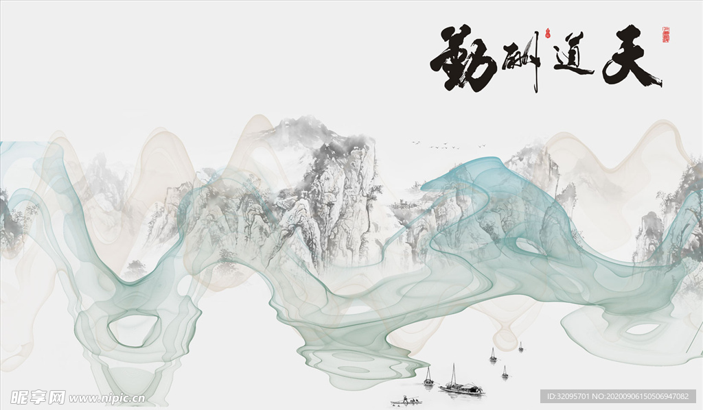 水墨山水 小船  背景墙