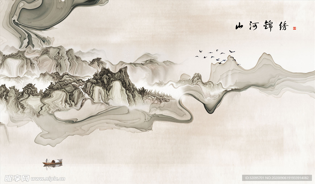 水墨山水背景墙