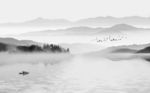 水墨山水 小船 背景墙