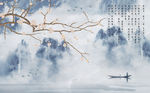 水墨山水 梅花 背景墙