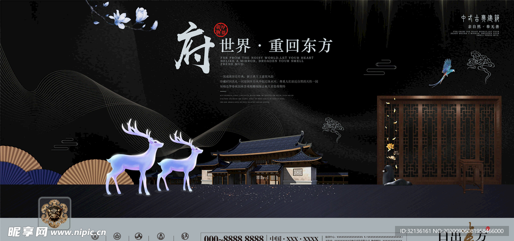 房地产广告