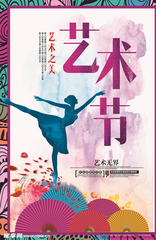毕业作品展