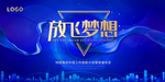 科技