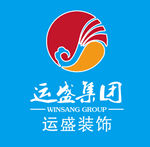 运盛集团