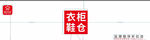 壹仓优品