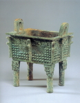 古代青铜方鼎