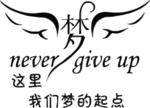 班服图案PNG高清图