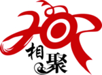 20年相聚班服图案高清图