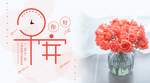 手机壁纸