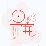 手机壁纸