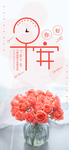 手机壁纸