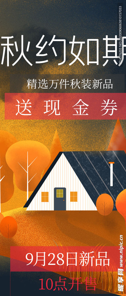手机壁纸