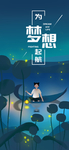 手机壁纸