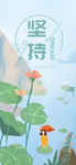手机壁纸