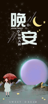 手机壁纸