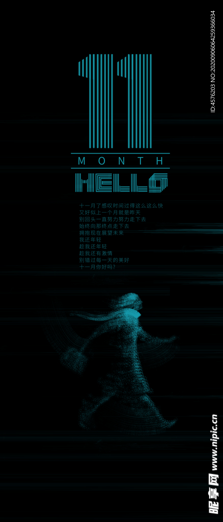 手机壁纸