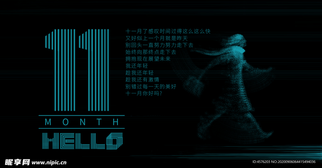 手机壁纸