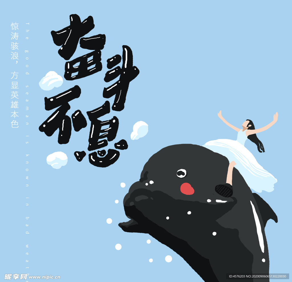 手机壁纸