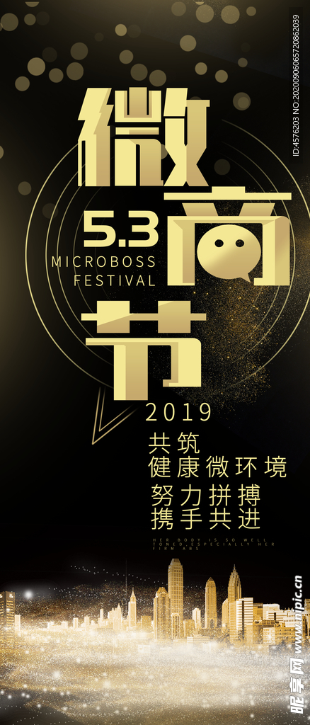 手机壁纸