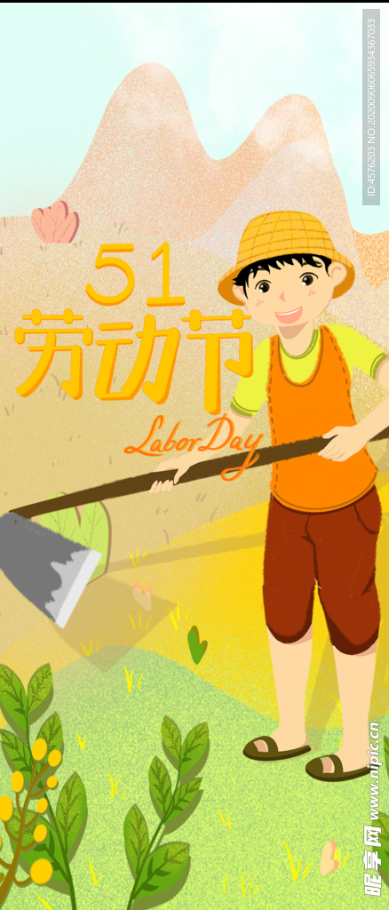手机壁纸