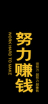 手机壁纸