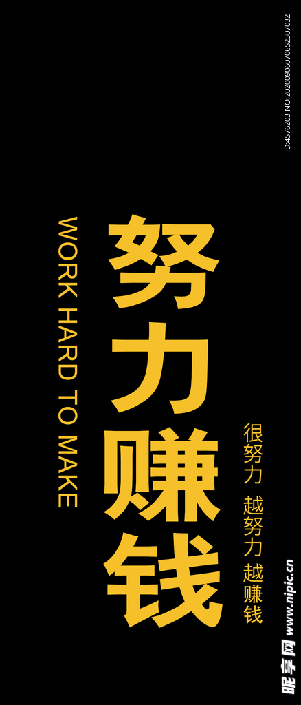手机壁纸