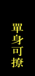 手机壁纸