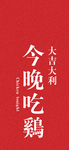 手机壁纸