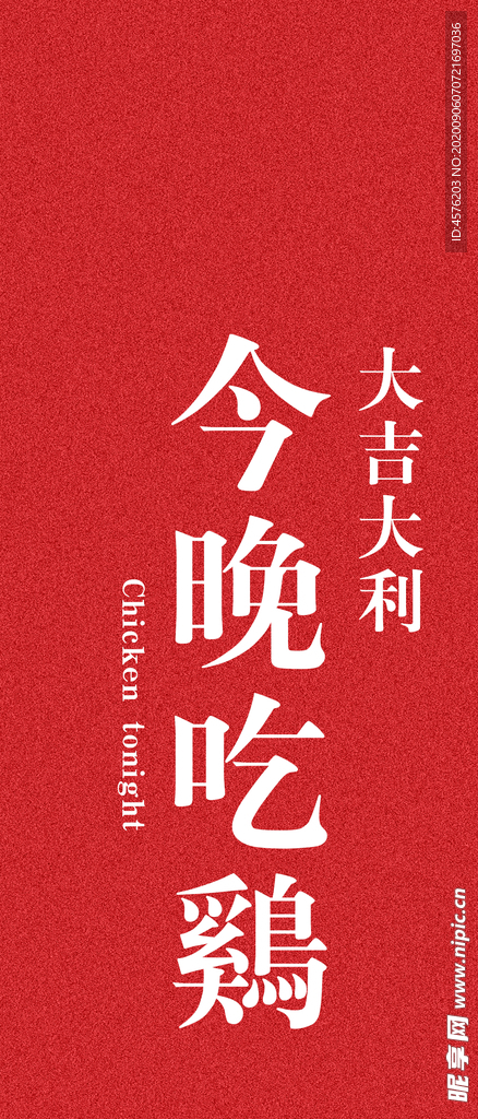 手机壁纸