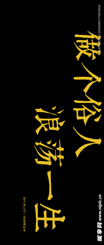 手机壁纸