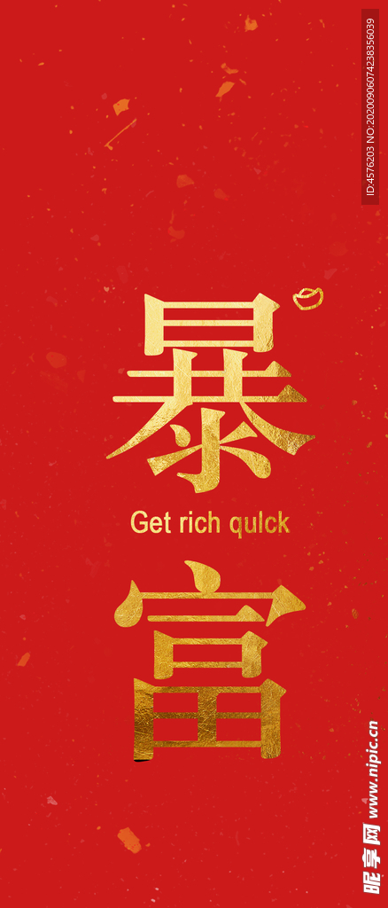 手机壁纸