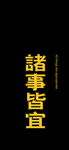 手机壁纸